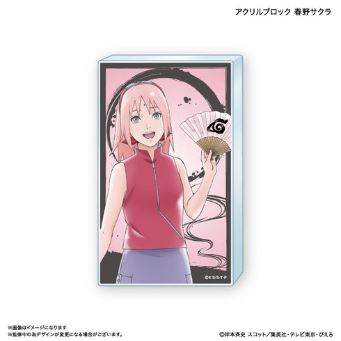 『NARUTO』NARUTO アクリルブロック 春野サクラ